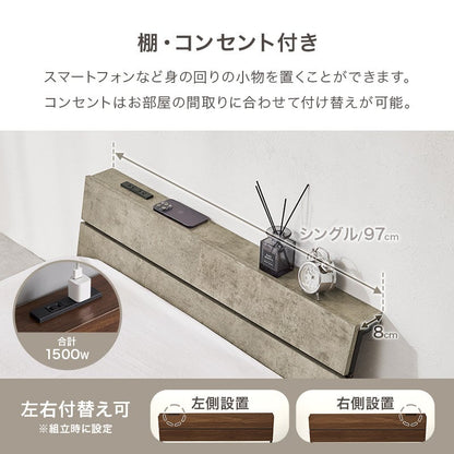マットレス マットレス付シングルベッド 幅98×奥行212cm スチール