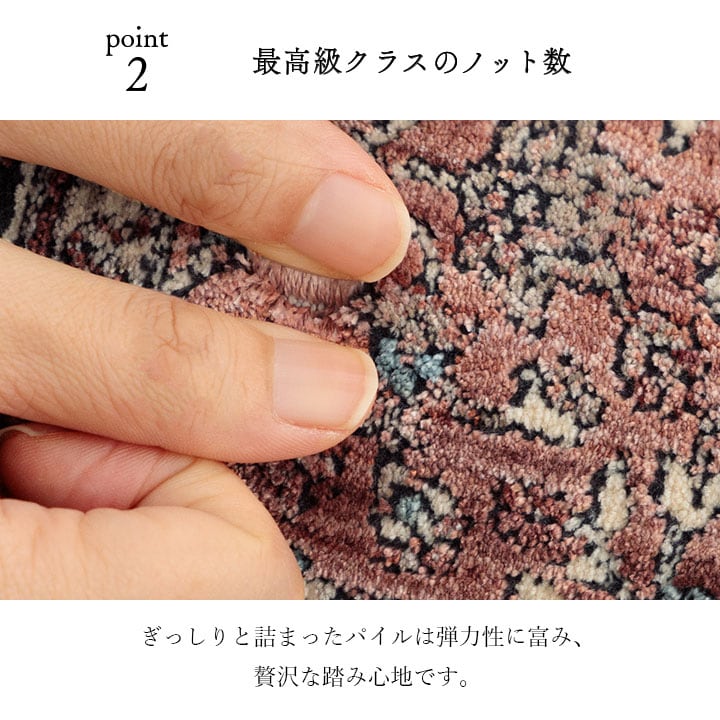 玄関マット アルスラーンNV NV 60X95 60×95cm ラグマット カーペット ラグ 絨毯