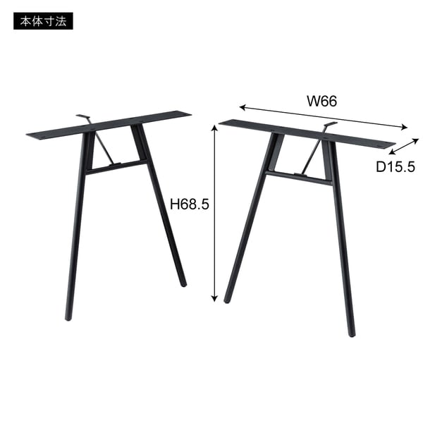 ダイニングテーブル 脚(2脚組) 幅66×奥行30.5×高さ69.5cm ダイニング家具 2脚組