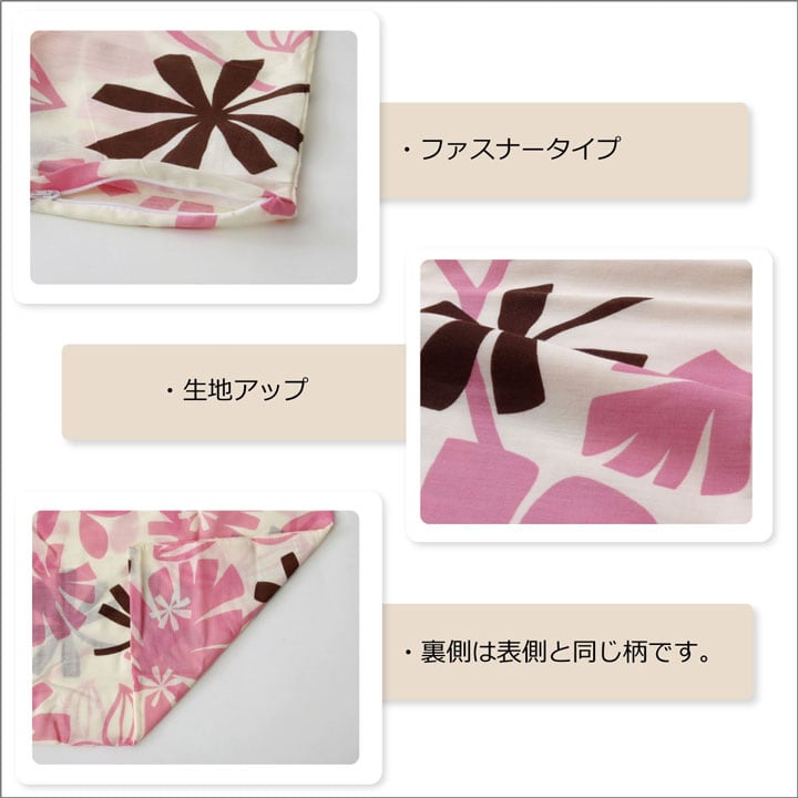 敷布団カバー ルイード ダブル 敷カバー BE 145X215 145×215cm 日用品 洗える