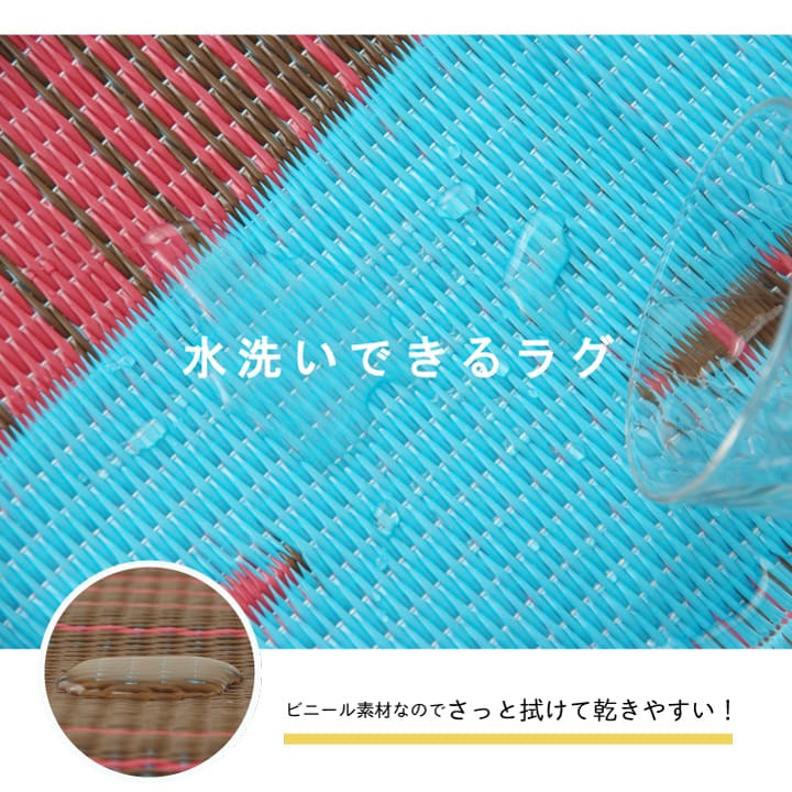 スルト ミニラグ MO 87X140 87×140cm ラグマット カーペット ラグ 絨毯 日本製