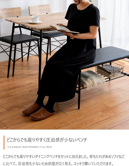 ダイニングセット 4点セット Roly 幅110cm ダイニング家具 スチール