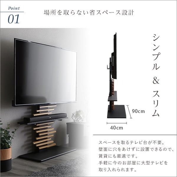 最大100インチ対応 デザインテレビスタンド 専用サウンドバー棚板 SET 頑丈 高さ調整 おしゃれ
