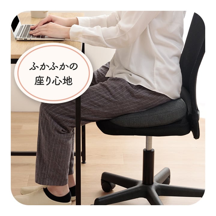 クッション フィース オシリガイタクナリニクイ BK 42X30 42×30cm 日用品