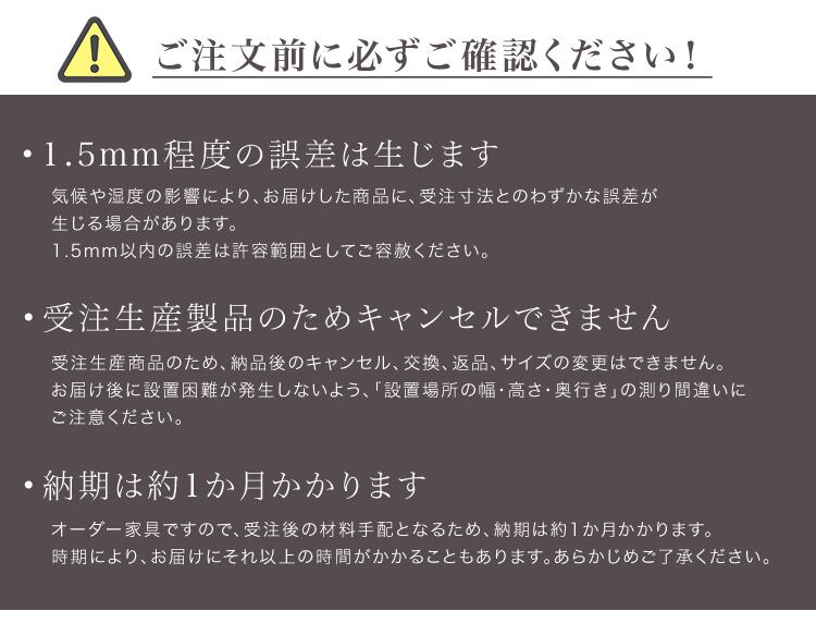 ラック セミオーダーカウンター下収納ぴったりくん 奥行35cm キッチン収納 完成品