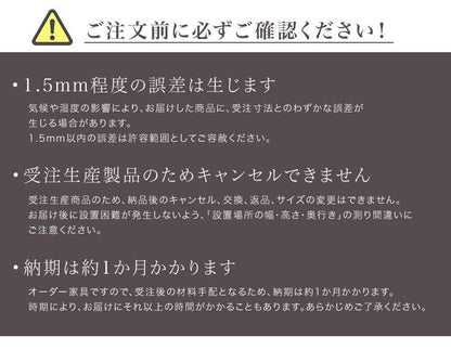 ラック セミオーダーカウンター下収納ぴったりくん 奥行35cm キッチン収納 完成品