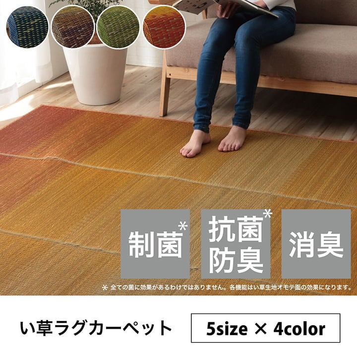NSクリア ミニラグ BL 126X190 126×190cm ラグマット カーペット ラグ 絨毯