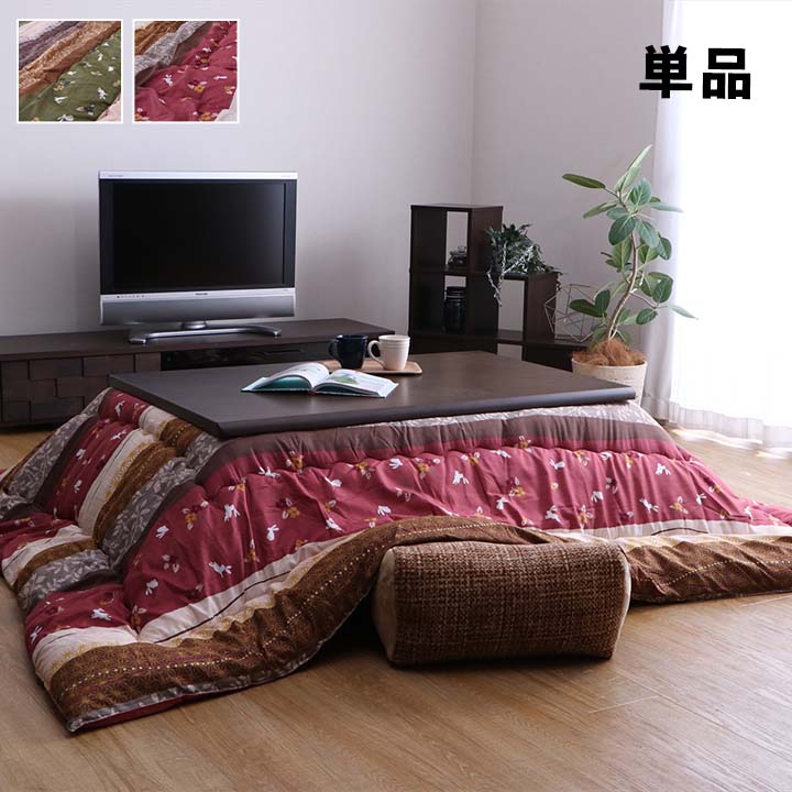 掛布団 こよみ 大判正方形 掛 GN 205X205 205×205cm こたつ こたつテーブル