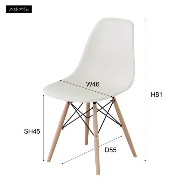 ダイニングチェア ジュレ チェア 幅46×奥行55×高さ81cm ダイニング家具 ブルー ブラウン