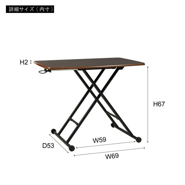 昇降テーブル 幅90×奥行55×高さ11.5cm テーブル ローテーブル センターテーブル 折り畳み