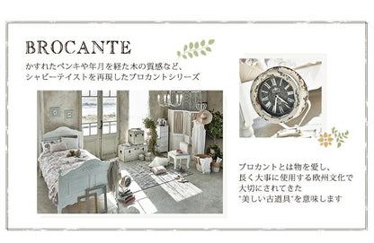 キャビネット キャビネット-MCC-ブロカント 80×35×85cm サイドボード リビングボード