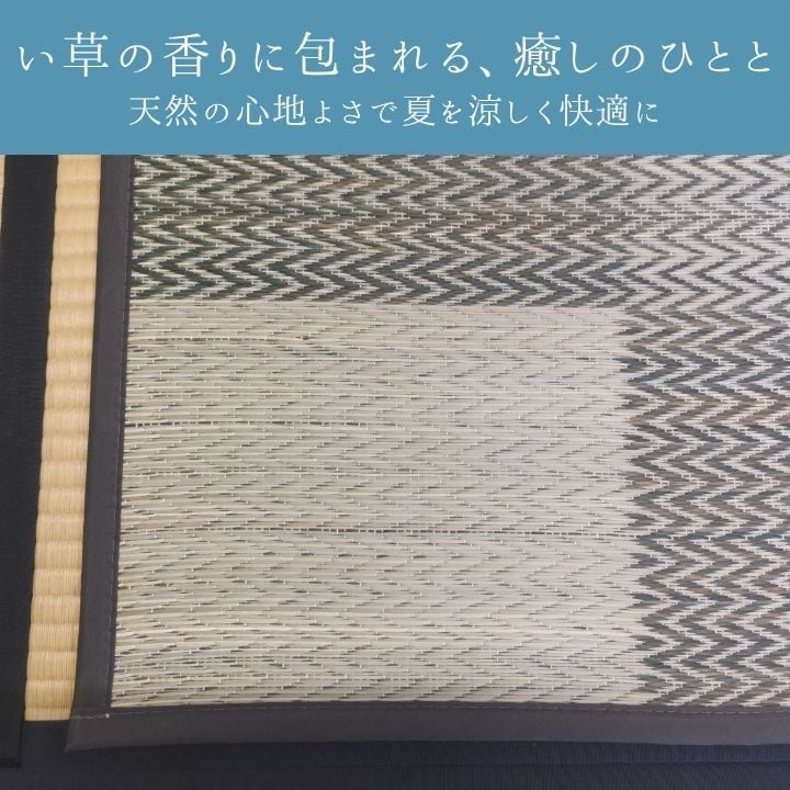 ラグ DXモンド 江戸間2畳 BR 174×174cm ラグマット カーペット 絨毯