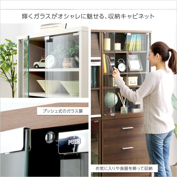 ラック 収納家具 ガラスキャビネット 40.5x19x93cm ディスプレイラック ガラス扉 本棚