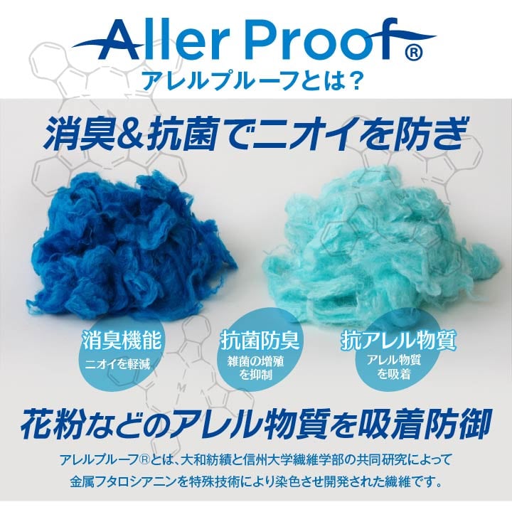 アレルプルーフマスクL 30枚入 9X18 17.5×9cm 日用品 消臭 マスク 生活雑貨 かぜ