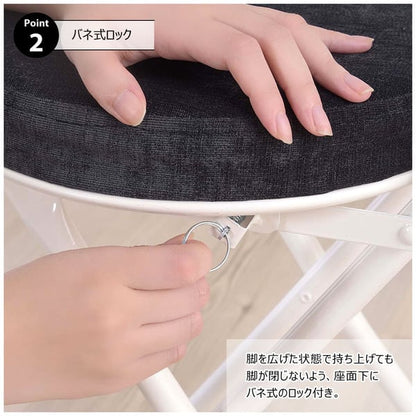 ダイニングチェア ロンダ チェア 幅30×奥行47×高さ74cm ダイニング家具 折りたたみ 完成品