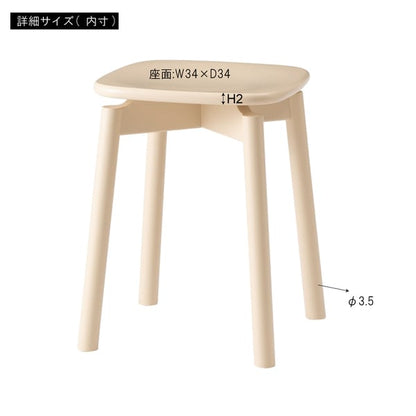 スツール 幅34.8×奥行34.8×高さ45cm オットマン 腰掛け 完成品 組立不要 ブルー 椅子