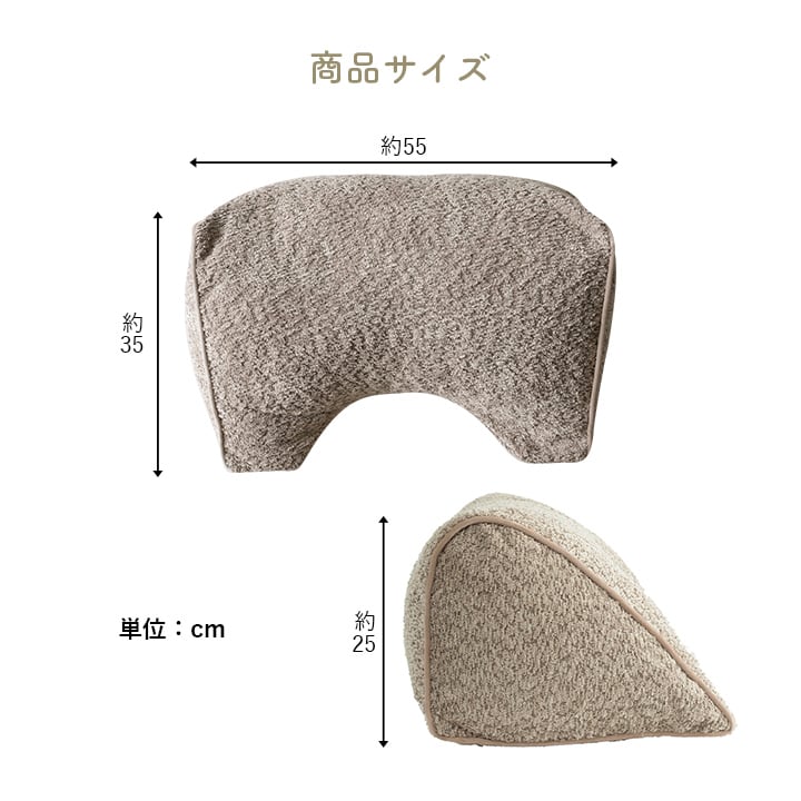 よりかかり ラクーネ ヨリカカリ BE 55X35 55×35×25cm 日用品 クッション