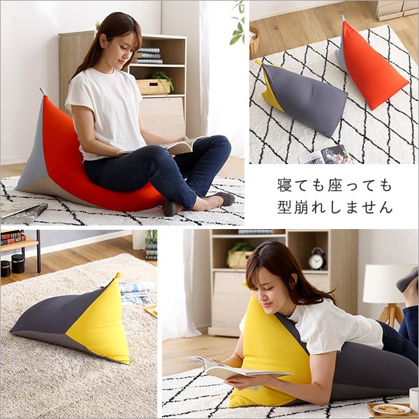 照明 コンパクトビーズクッション 三角形 フィット 型崩れしない ストレッチ生地 極小ビーズ 軽量