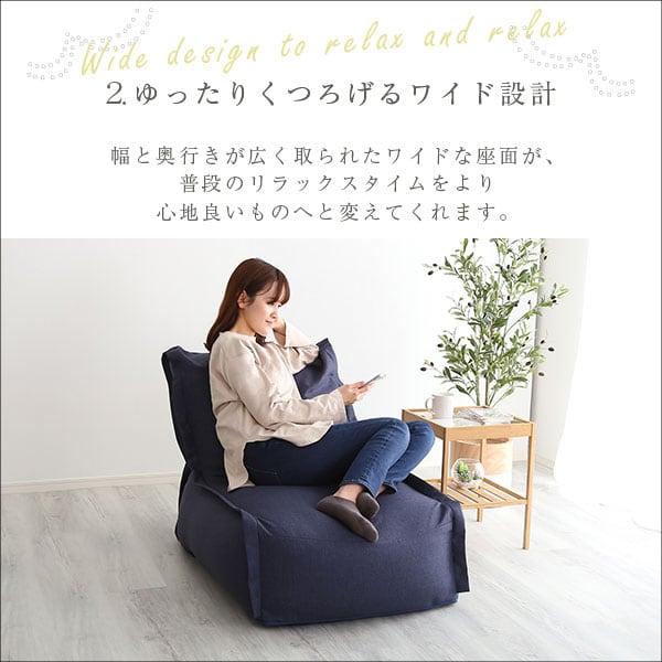 連結できる カバーリングビーズソファ ビーズソファ ビーズクッション ワイド設計 取手付き 日本製