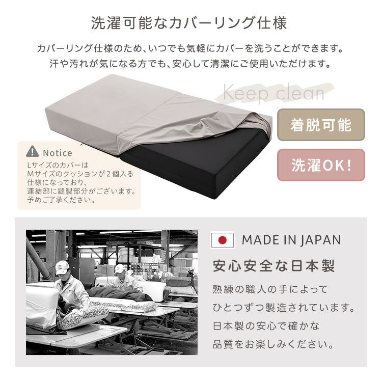 ブロックソファ Lサイズ Chammy -チャミー- 幅120×奥行60cm 一人暮らし