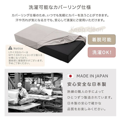 ブロックソファ Lサイズ Chammy -チャミー- 幅120×奥行60cm 一人暮らし