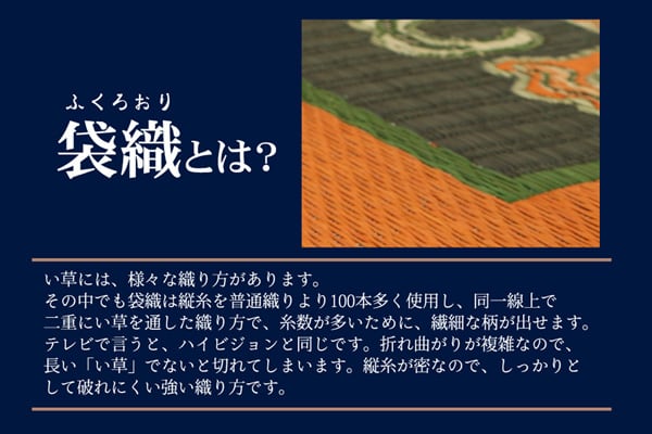 ラグ 華紋草 パーソナルマット 88X150 88×150cm ラグマット カーペット 絨毯