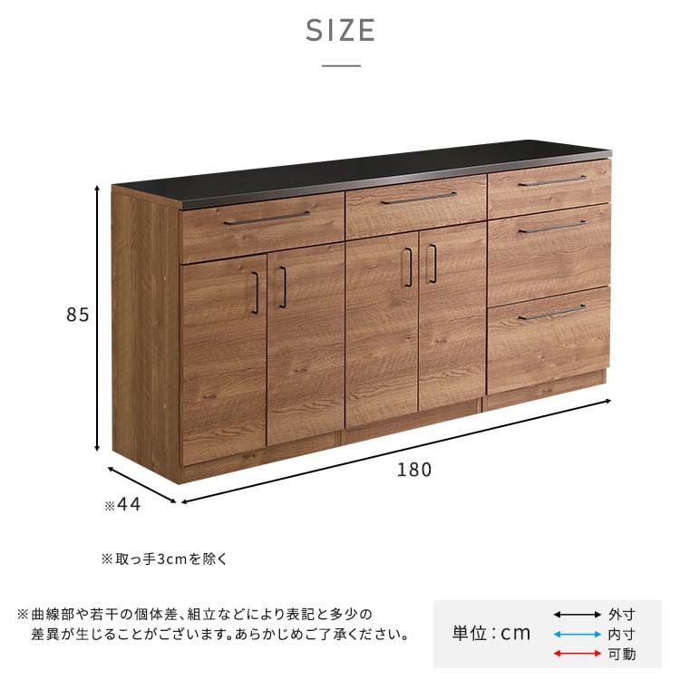 食器棚 日本製 特殊鋼板を使った組み合わせキッチンカウンター 収納 SH-22-CKS180-CDD