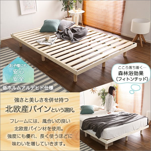 3段階高さ調節 脚付きすのこベッド(ダブル) (ポケットコイルロールマットレス付き) ダブル 家具