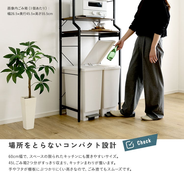 ヴィンテージ調 調節可能スライド棚付きごみ箱上ラック キッチンラック ごみ箱 ごみ箱上ラック 収納