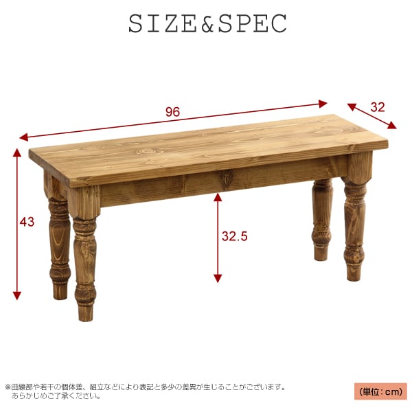 チェア カントリーダイニング ダイニングベンチ単品 木製 カントリー ナチュラル