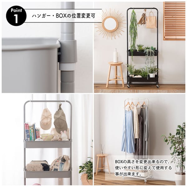 ハンガーワゴン 幅59.5×奥行37×高さ150cm 衣類収納 キャスター付き 高さ調節 ブラック