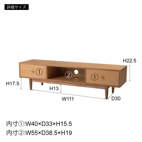 ヘンリー TVボード150 幅150×奥行40×高さ40cm テレビ台 ローボード TVボード