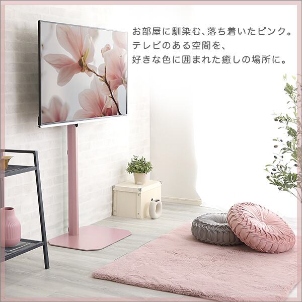テレビ台 大人かわいいインテリア 八角壁寄せテレビスタンド ハイタイプ テレビスタンド TV台 韓国