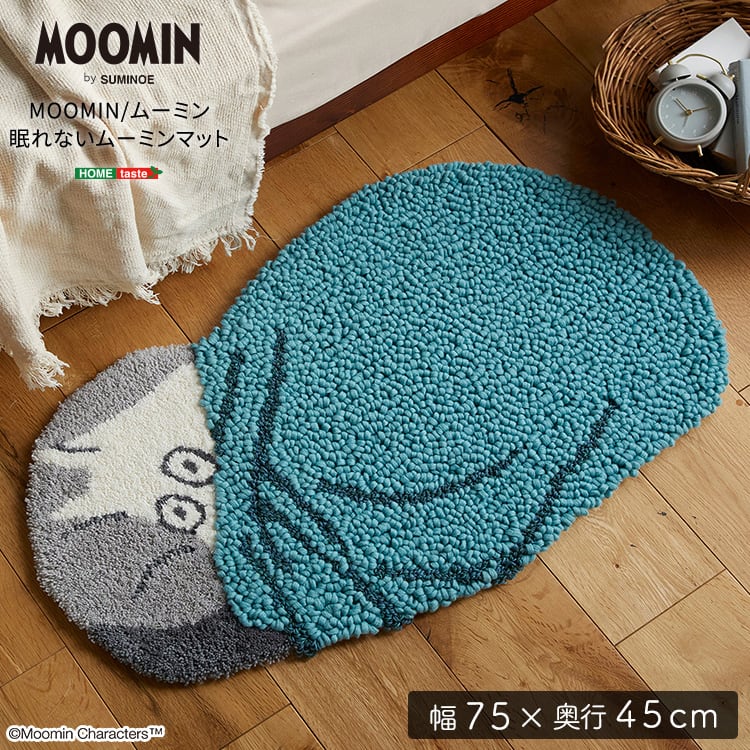 MOOMIN ムーミン 眠れないムーミン マット ラグマット・カーペット ラグ カーペット 絨毯