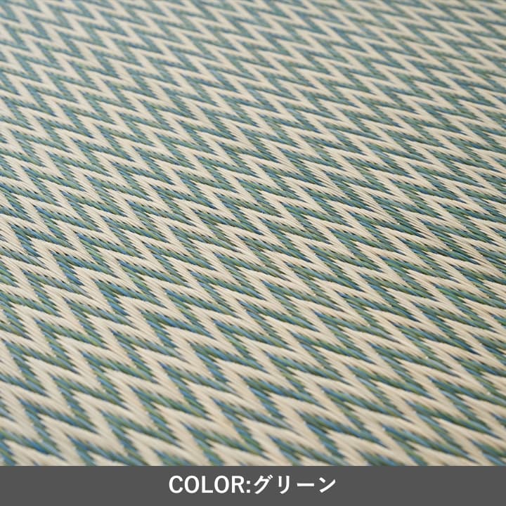 置き畳 ピーアAZ二方縁無地70×70 直送品 70×70cm ラグマット カーペット ラグ 絨毯