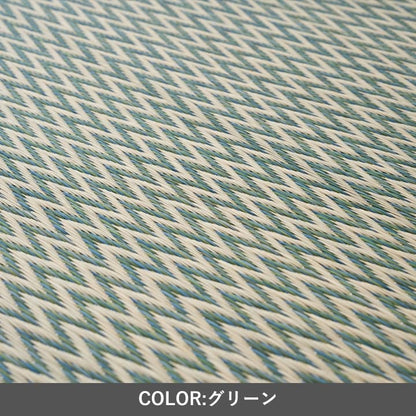 置き畳 ピーアAZ二方縁無地70×70 直送品 70×70cm ラグマット カーペット ラグ 絨毯