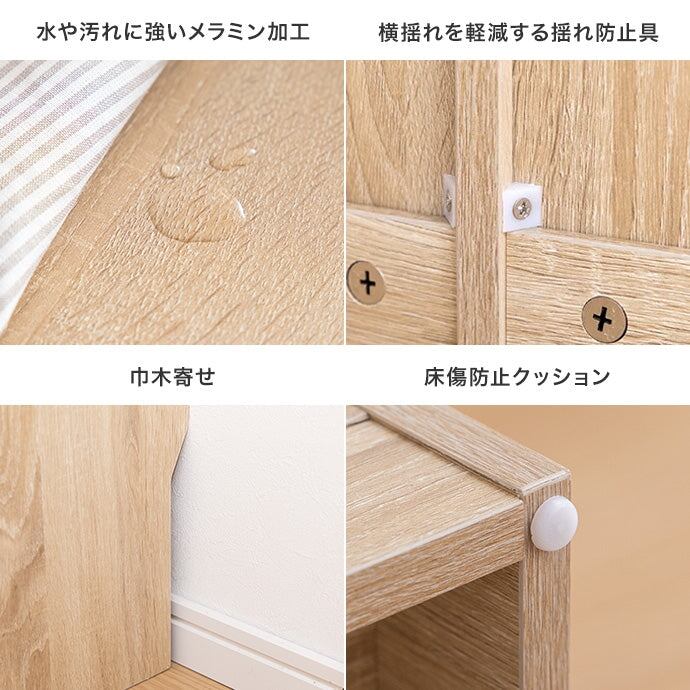 ラック 幅84cm Pila 絵本棚 引き出し収納タイプ 書棚 シェルフ ブックラック