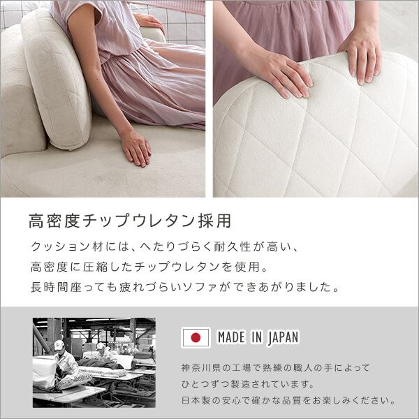 カウチソファ オットマンセット ローソファ ポケットコイル 女性 コンパクト 幅104×奥行75cm スチール リビング