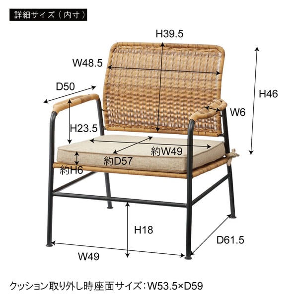 ソファー パーソナルチェア 幅62×奥行67×高さ70cm ローソファー フロアソファー