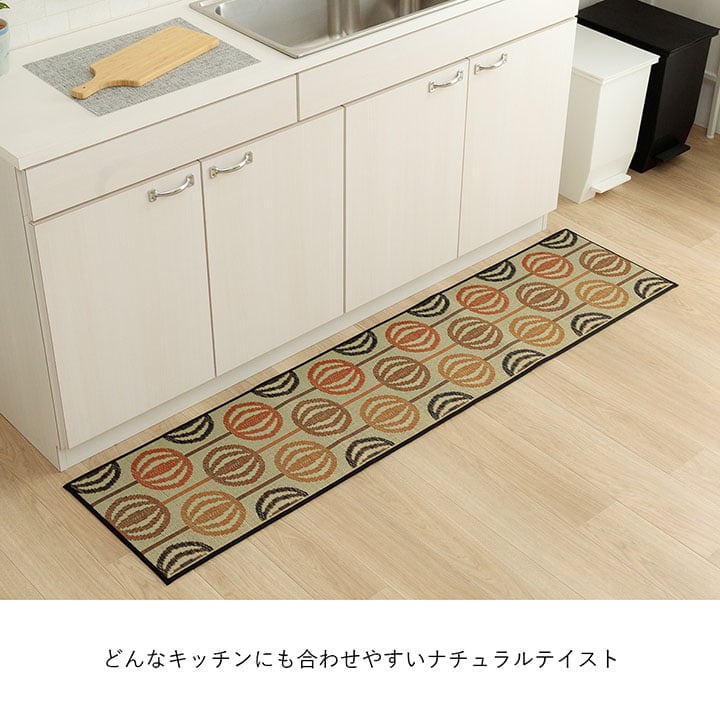 キッチンマット Fレトロ OR 43X120 43×120cm ラグマット カーペット ラグ 絨毯
