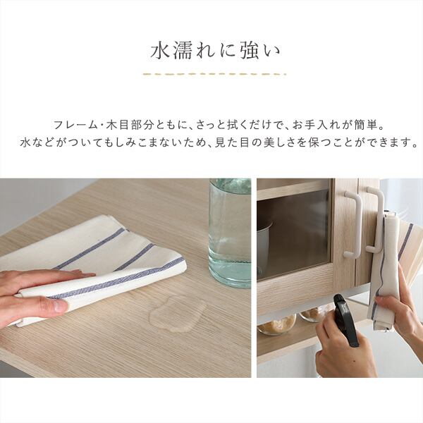 さわやかなオシャレ 食器棚 キッチン収納 レンジ台 ホワイトウォーク 幅93.5×奥行40cm スチール