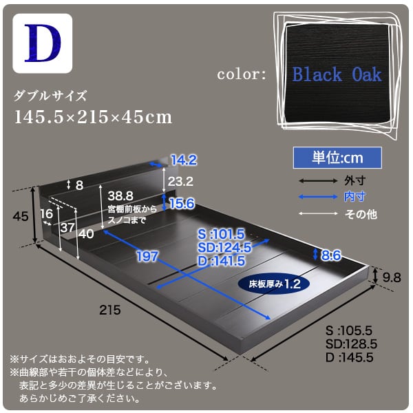デザインフロアベッド Dサイズ インテリア ベッド フロアベッド おしゃれ 抗菌 防臭 すのこ