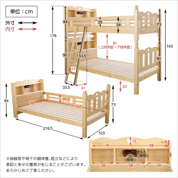 耐震仕様のすのこ2段ベッド (ベッド すのこ 2段) 2段ベッド 二段ベッド 省スペース 全2色