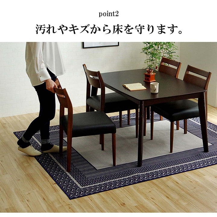 ダイニングカーペット カントネ 大判長方形 BR 220X300 220×300cm ダイニング家具