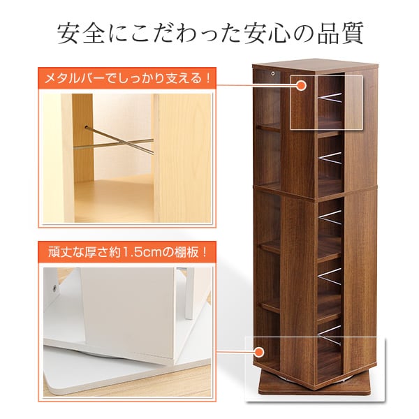 回転ブックラック5段 39x39x115cm 回転式本棚 回転コミックラック 5段 子供部屋 本収納