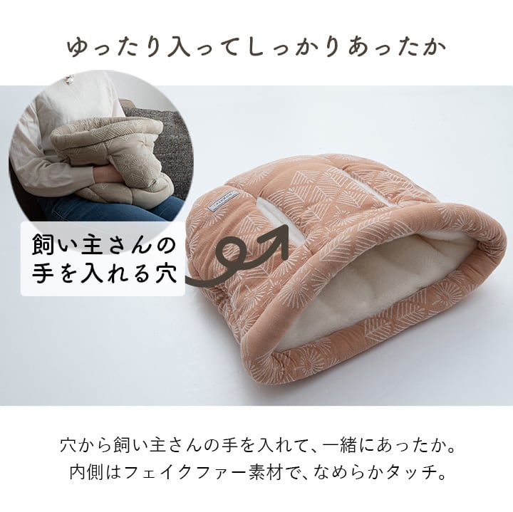 ペッド用品 マスクロス ペットと手ぽか GBE 35X40 35×40cm ペット用品 グレージュ