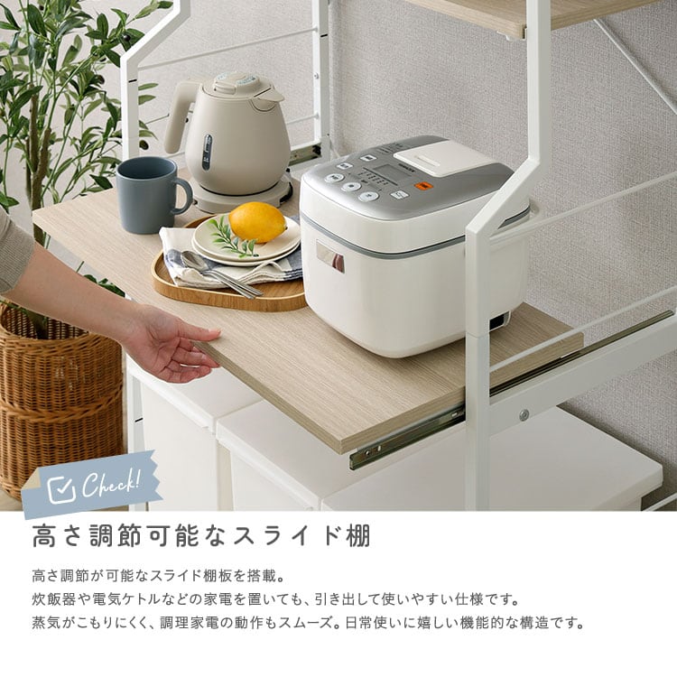 さわやかな 調節可能スライド棚付きワイドごみ箱上ラック キッチンラック ごみ箱 ごみ箱上ラック 収納