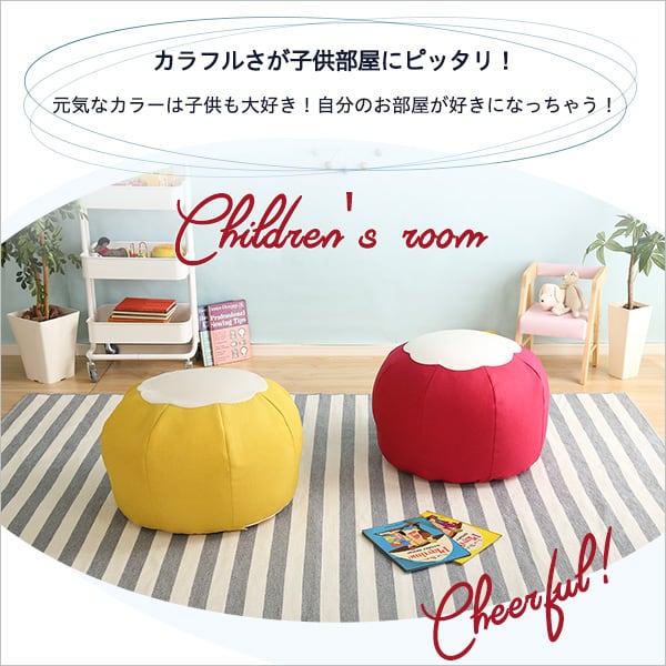 ソファ かわいいお花型ビーズクッション お部屋に合わせて選べる7色 インテリア 寝具 クッション