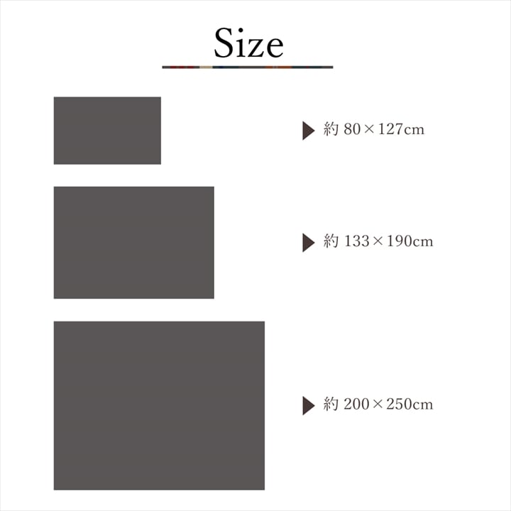ウィルトンカーペット ウルファ 長方形 133×190cm ラグマット