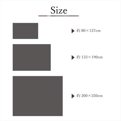 ウィルトンカーペット ウルファ 長方形 133×190cm ラグマット
